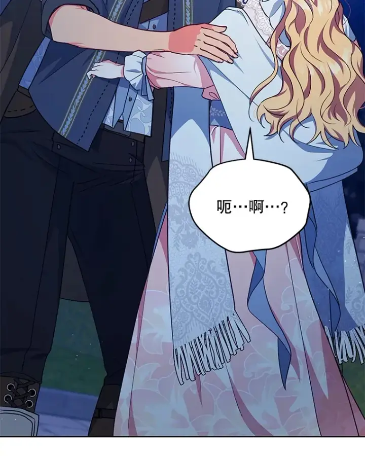 漫画《契约夫妻的每一夜》12.说服哥哥们第23张图