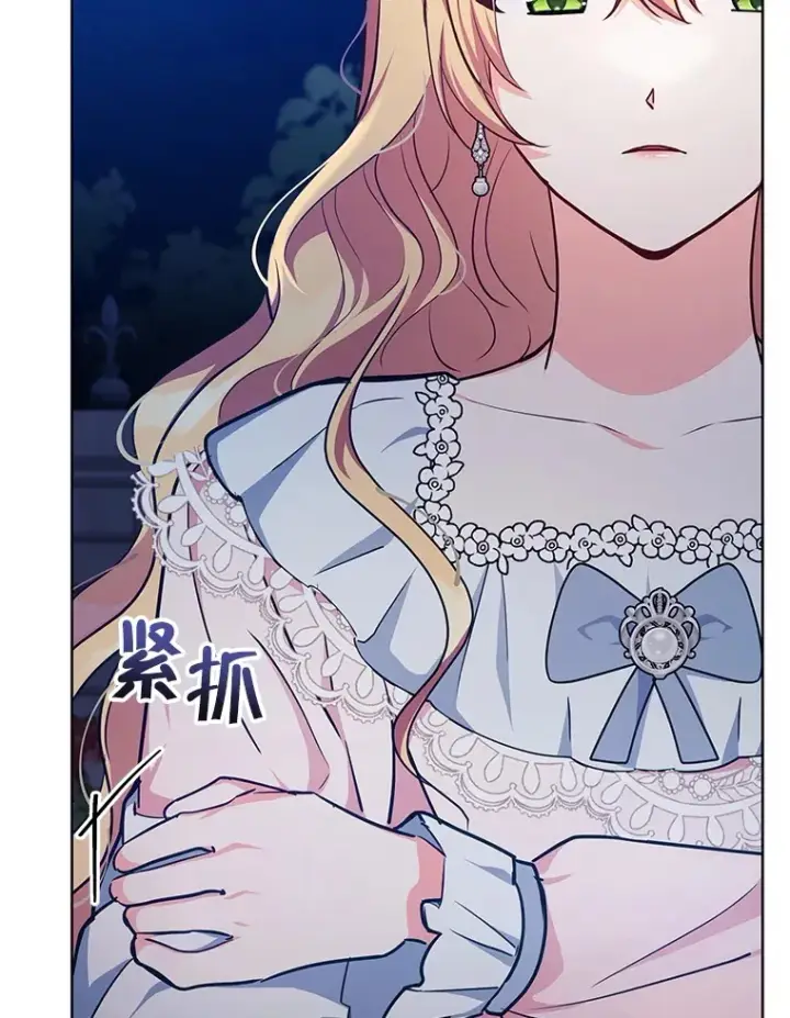 漫画《契约夫妻的每一夜》12.说服哥哥们第49张图
