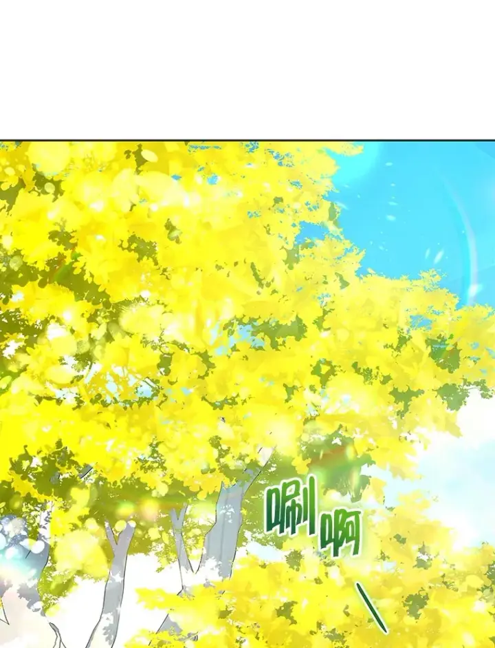 漫画《契约夫妻的每一夜》14.见到比昂第37张图