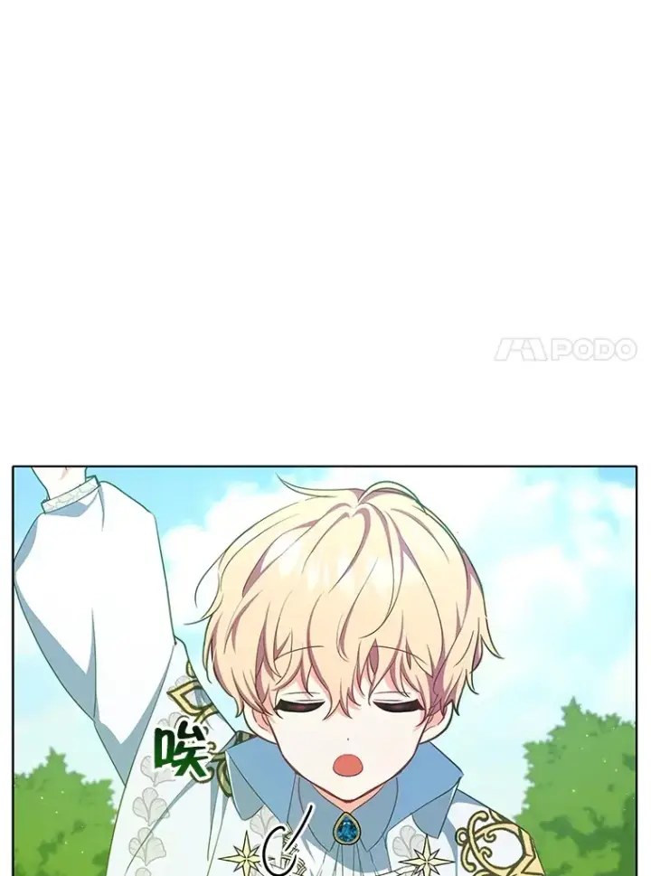 漫画《契约夫妻的每一夜》14.见到比昂第68张图