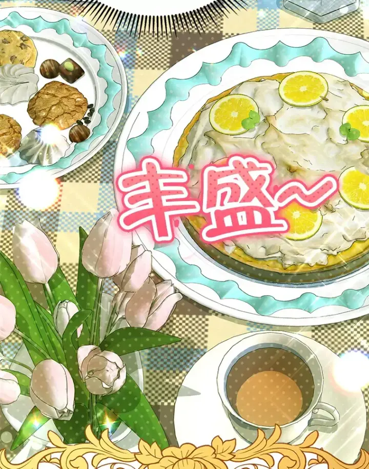 漫画《契约夫妻的每一夜》15.封印力量第40张图