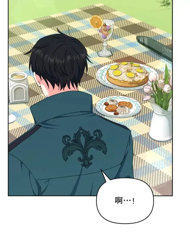 漫画《契约夫妻的每一夜》15.封印力量第46张图