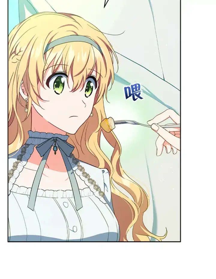 漫画《契约夫妻的每一夜》15.封印力量第51张图