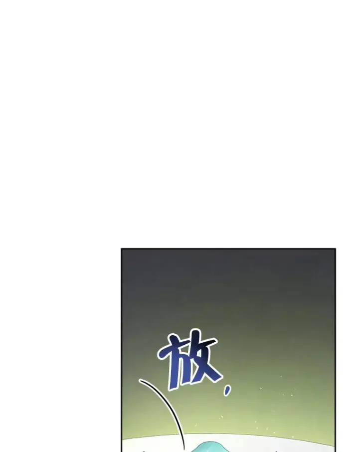 漫画《契约夫妻的每一夜》15.封印力量第74张图
