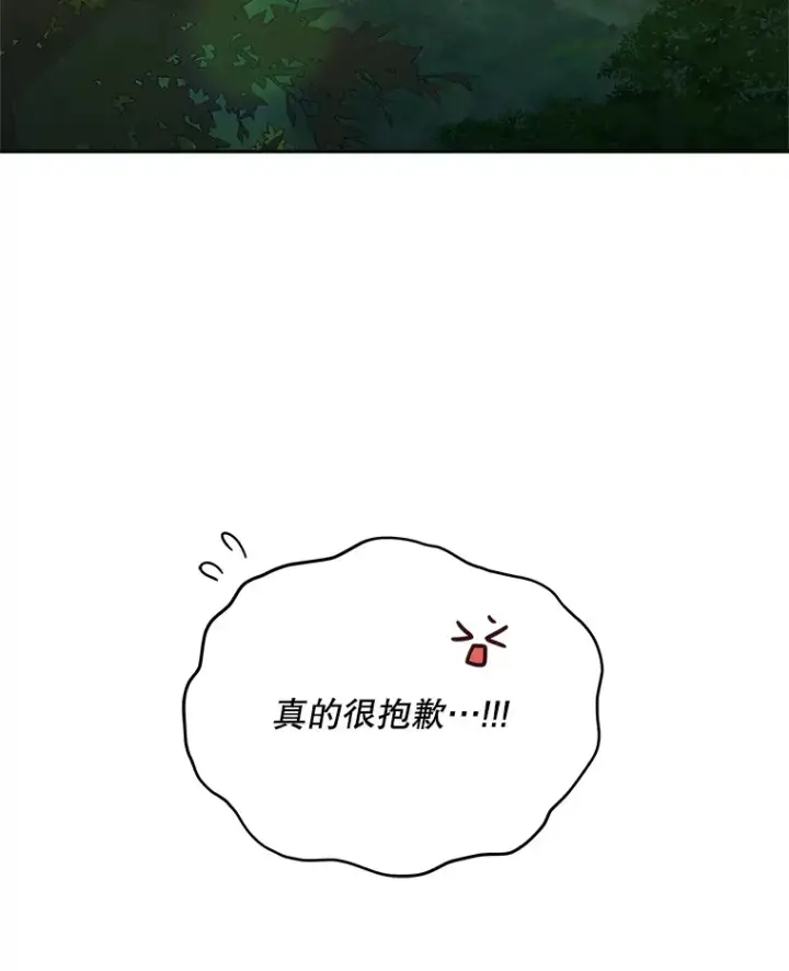 漫画《契约夫妻的每一夜》16.亲耳听到神谕第114张图