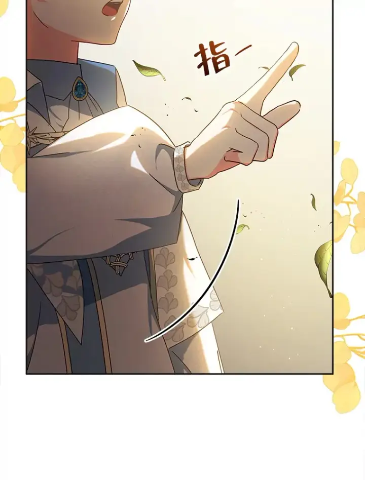 漫画《契约夫妻的每一夜》16.亲耳听到神谕第30张图