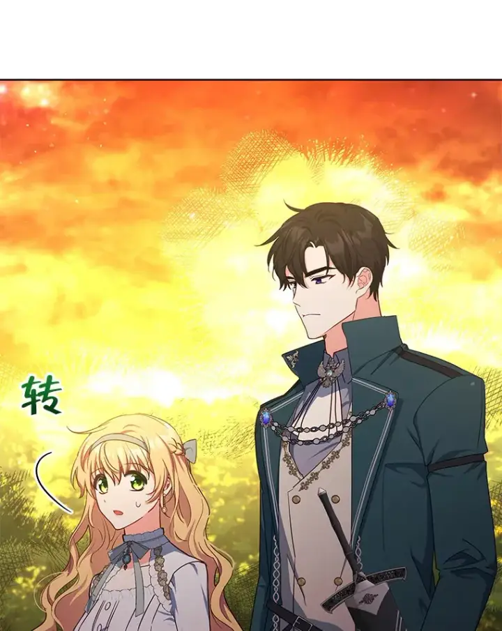 漫画《契约夫妻的每一夜》16.亲耳听到神谕第67张图
