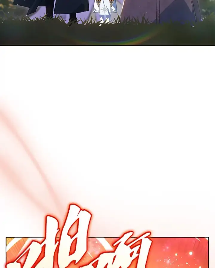 漫画《契约夫妻的每一夜》16.亲耳听到神谕第84张图
