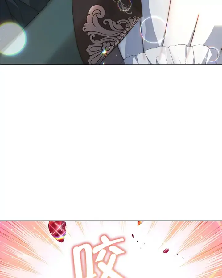 漫画《契约夫妻的每一夜》17.质问凯撒克第13张图