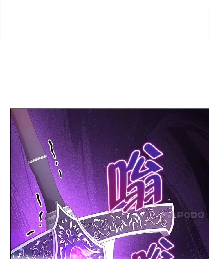 漫画《契约夫妻的每一夜》17.质问凯撒克第27张图