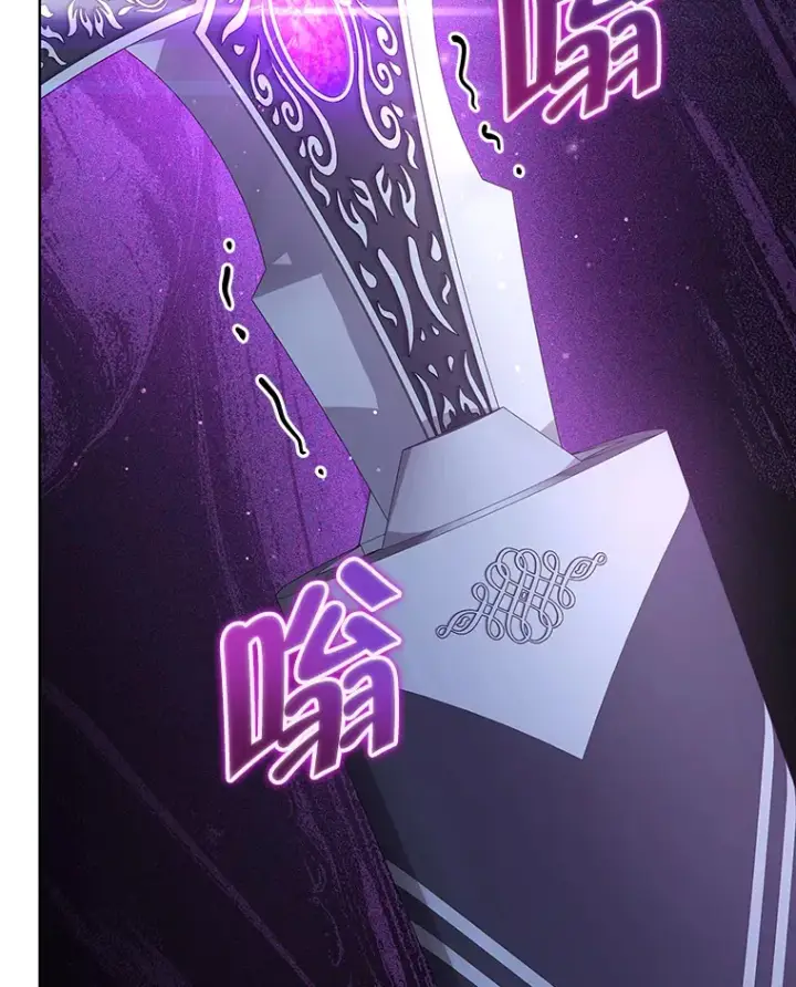 漫画《契约夫妻的每一夜》17.质问凯撒克第28张图