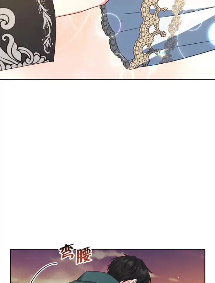 漫画《契约夫妻的每一夜》17.质问凯撒克第9张图
