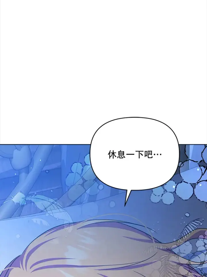 漫画《契约夫妻的每一夜》18.答应结婚第112张图
