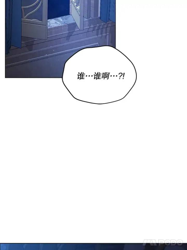 漫画《契约夫妻的每一夜》18.答应结婚第118张图
