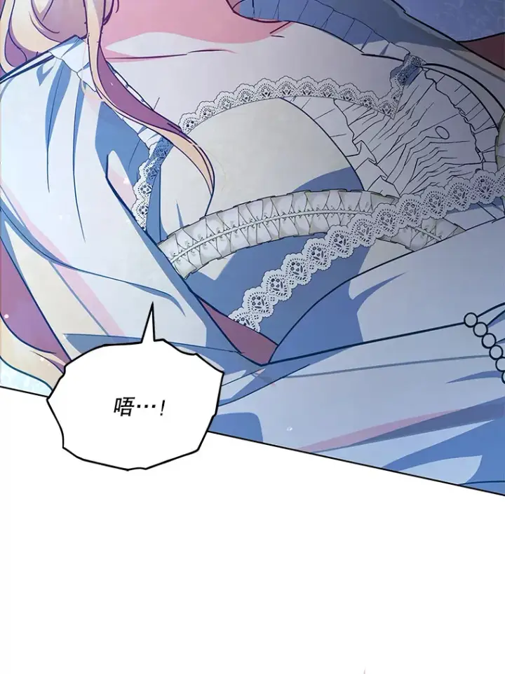 漫画《契约夫妻的每一夜》18.答应结婚第120张图