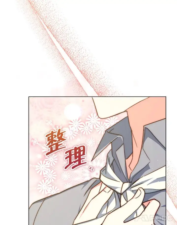 漫画《契约夫妻的每一夜》18.答应结婚第55张图