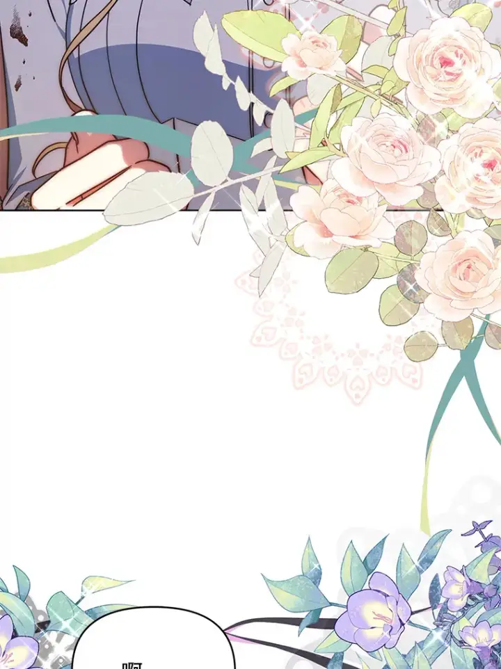 漫画《契约夫妻的每一夜》18.答应结婚第59张图