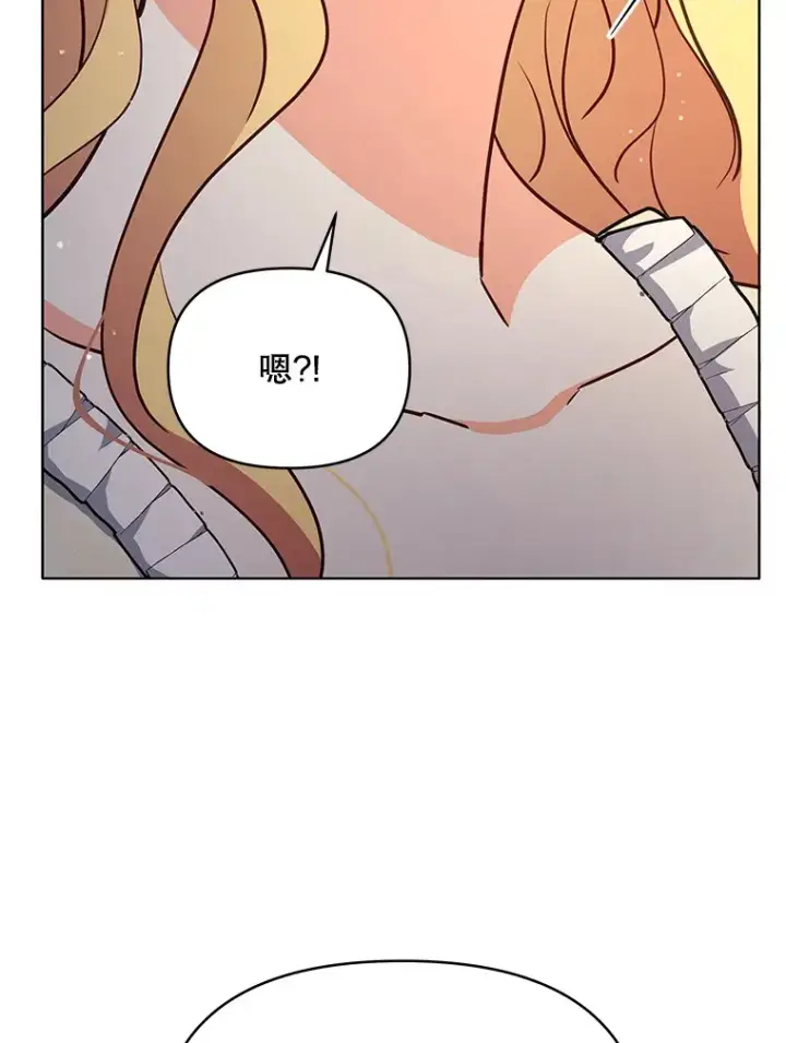 漫画《契约夫妻的每一夜》19.剑的结晶第128张图
