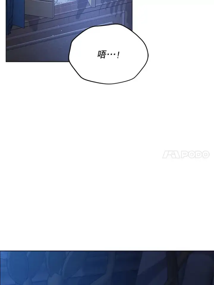漫画《契约夫妻的每一夜》19.剑的结晶第14张图