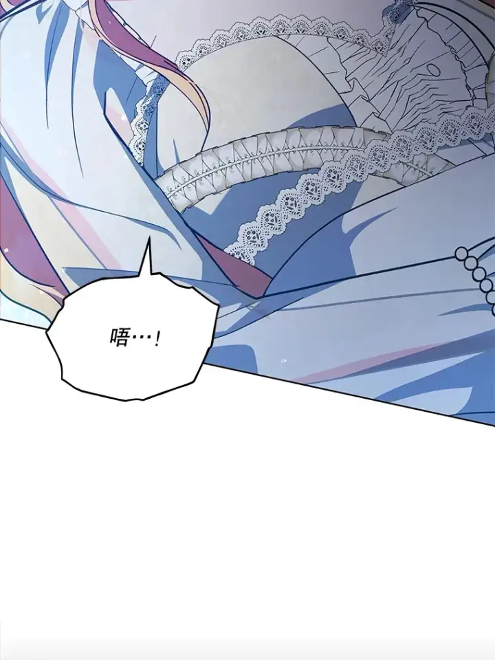 漫画《契约夫妻的每一夜》19.剑的结晶第16张图