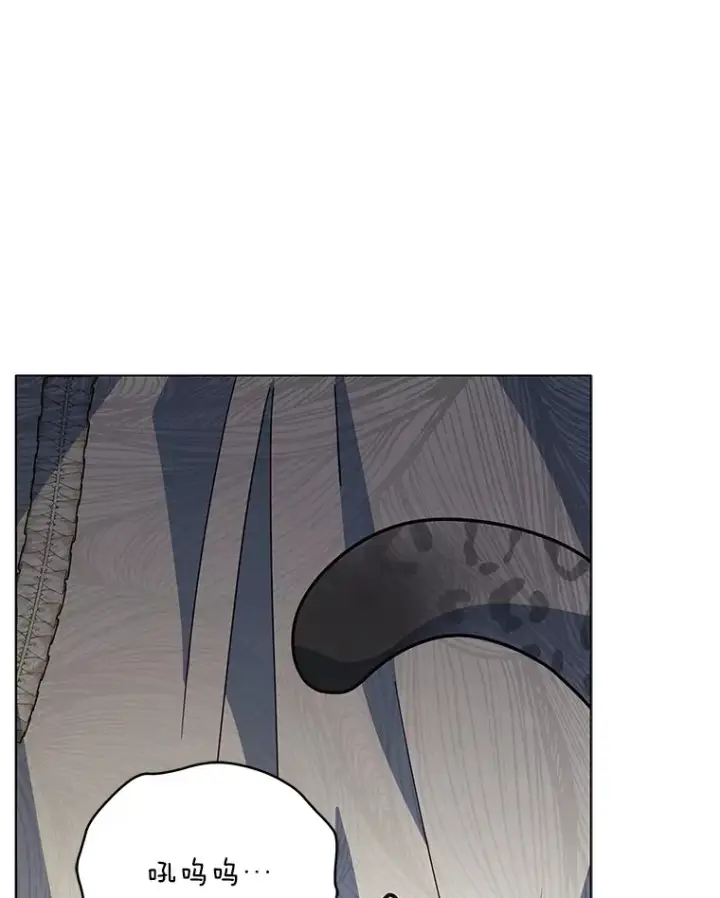 漫画《契约夫妻的每一夜》19.剑的结晶第75张图