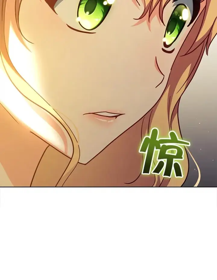 漫画《契约夫妻的每一夜》20.一直在一起第101张图