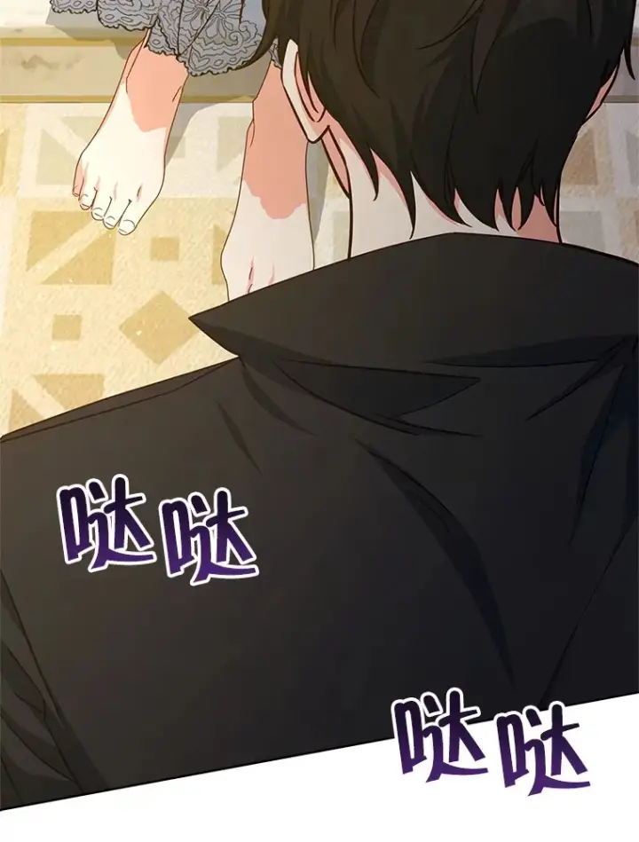 漫画《契约夫妻的每一夜》20.一直在一起第112张图