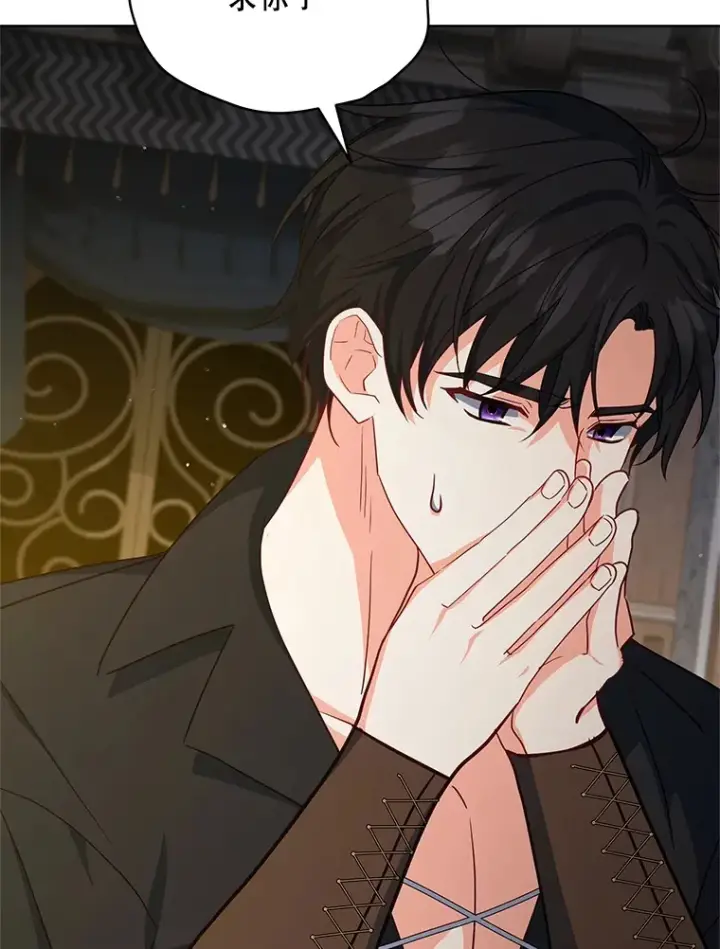 漫画《契约夫妻的每一夜》20.一直在一起第68张图