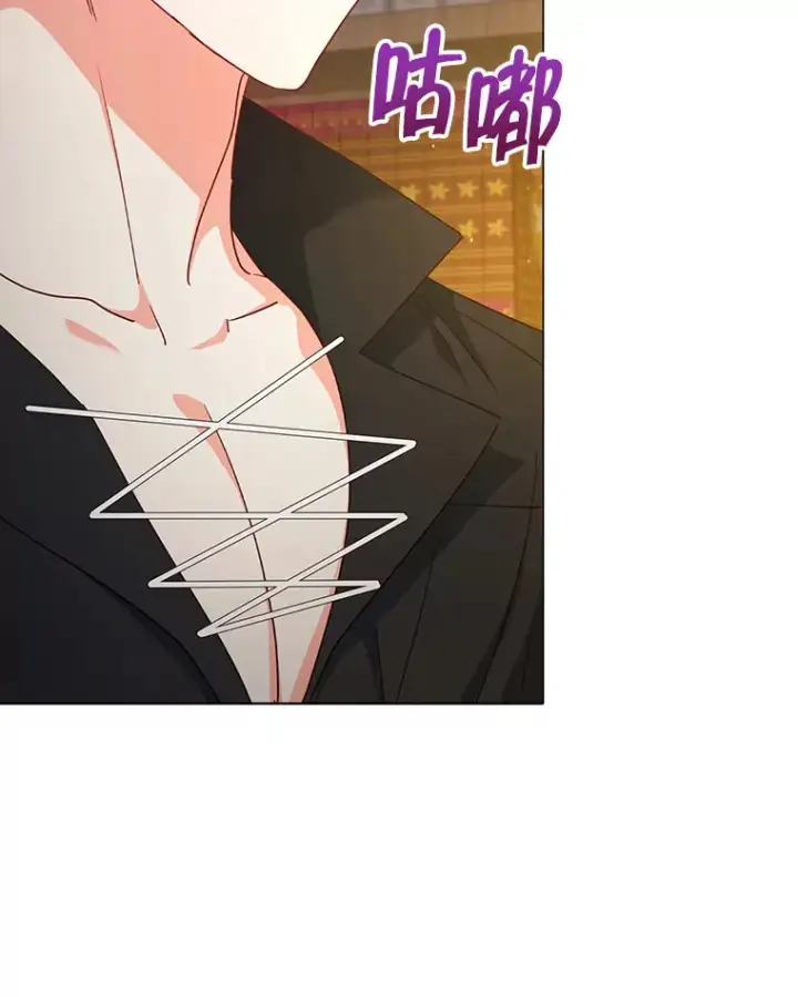 漫画《契约夫妻的每一夜》21.做戏第102张图