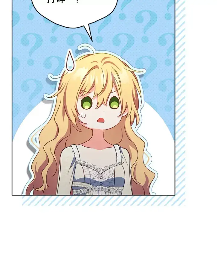 漫画《契约夫妻的每一夜》21.做戏第28张图