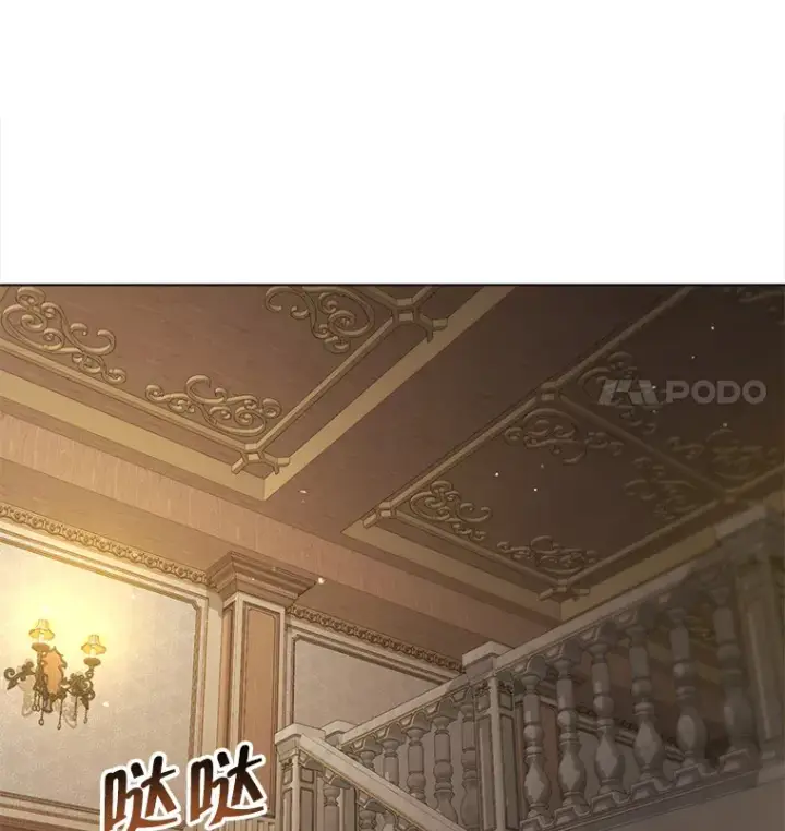 漫画《契约夫妻的每一夜》21.做戏第31张图