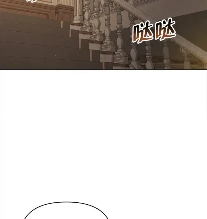 漫画《契约夫妻的每一夜》21.做戏第32张图