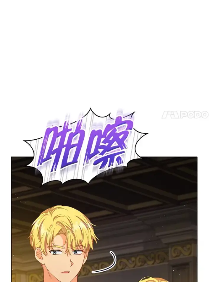 漫画《契约夫妻的每一夜》21.做戏第35张图