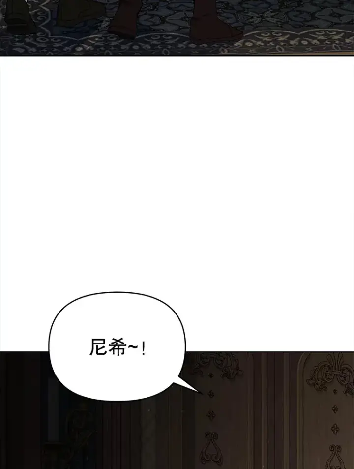 漫画《契约夫妻的每一夜》21.做戏第39张图