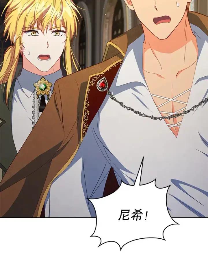 漫画《契约夫妻的每一夜》21.做戏第46张图