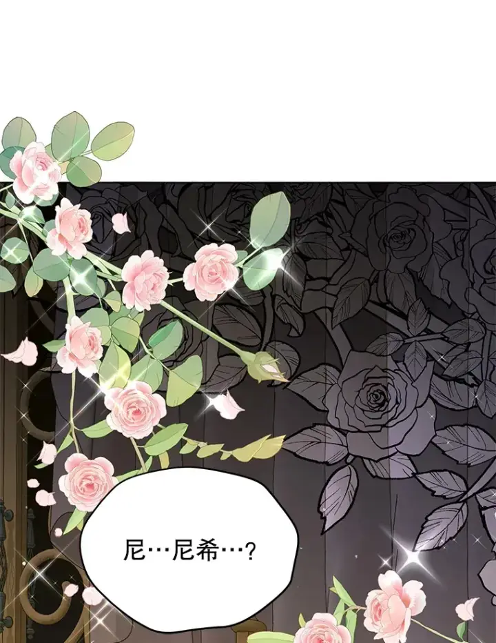 漫画《契约夫妻的每一夜》21.做戏第56张图