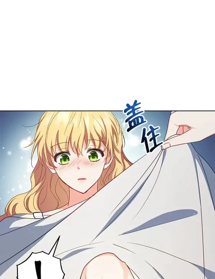 漫画《契约夫妻的每一夜》21.做戏第63张图
