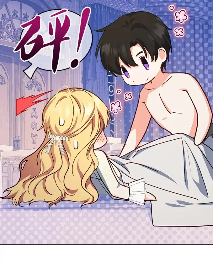 漫画《契约夫妻的每一夜》21.做戏第70张图