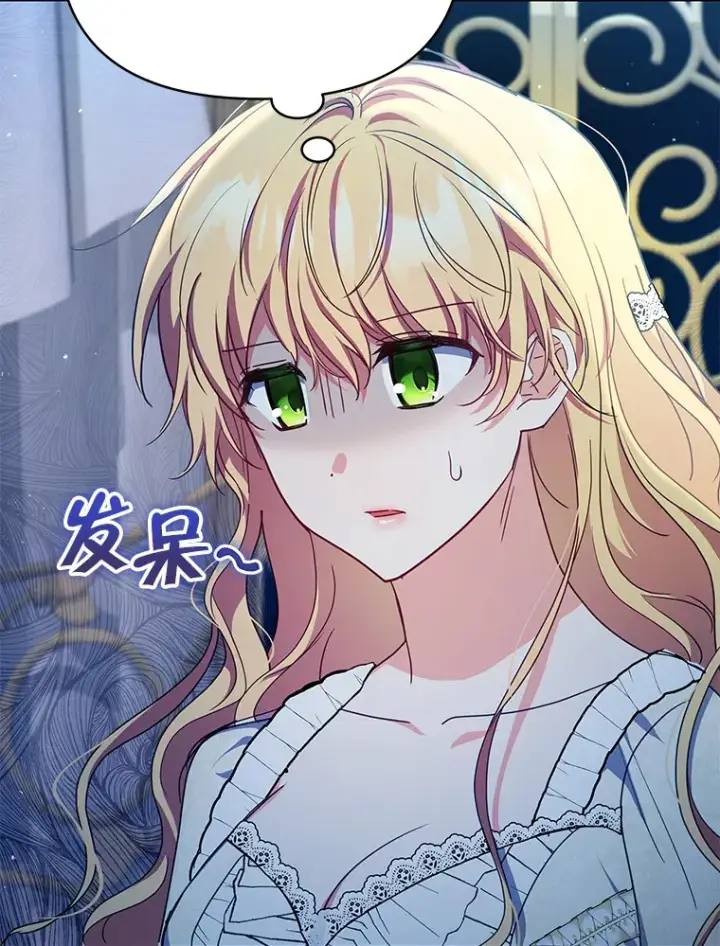漫画《契约夫妻的每一夜》21.做戏第81张图