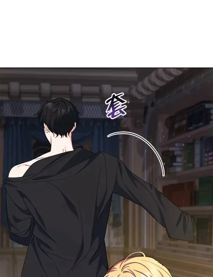 漫画《契约夫妻的每一夜》21.做戏第90张图