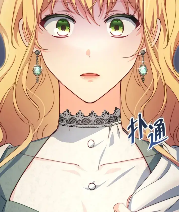 漫画《契约夫妻的每一夜》22.说服哥哥们第66张图