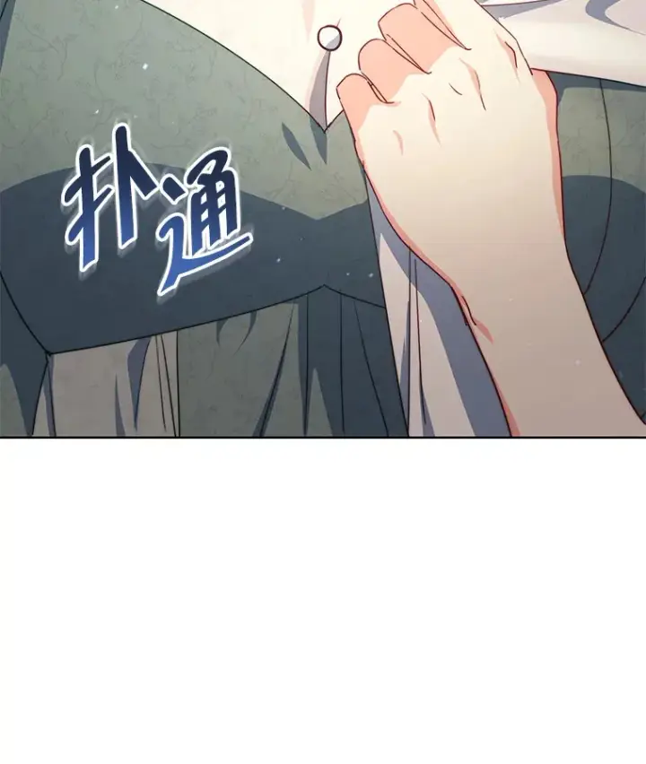 漫画《契约夫妻的每一夜》22.说服哥哥们第67张图