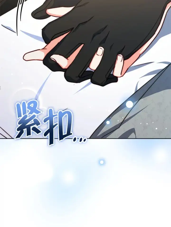 漫画《契约夫妻的每一夜》22.说服哥哥们第90张图