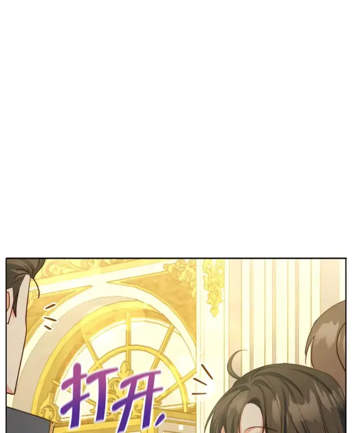 漫画《契约夫妻的每一夜》23.入住公爵府第114张图