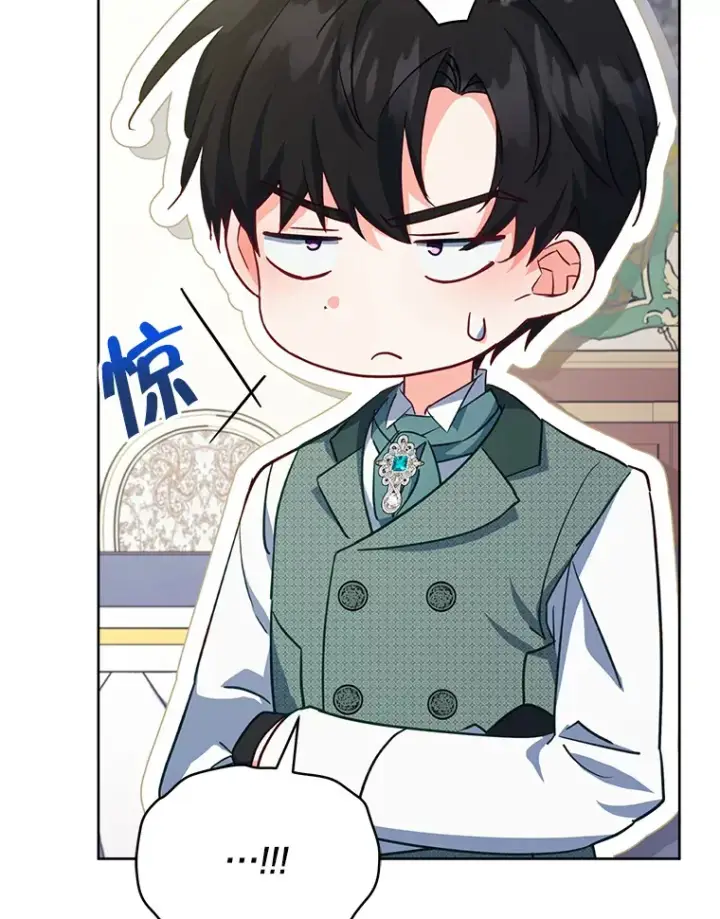 漫画《契约夫妻的每一夜》23.入住公爵府第28张图