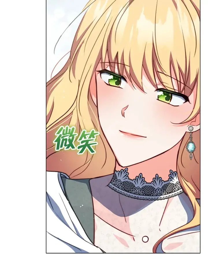 漫画《契约夫妻的每一夜》23.入住公爵府第3张图