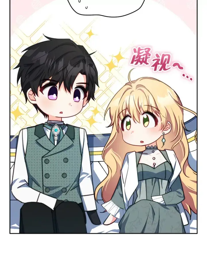 漫画《契约夫妻的每一夜》23.入住公爵府第36张图