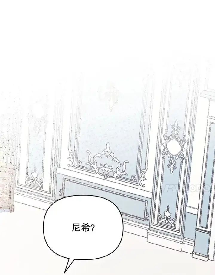 漫画《契约夫妻的每一夜》23.入住公爵府第37张图