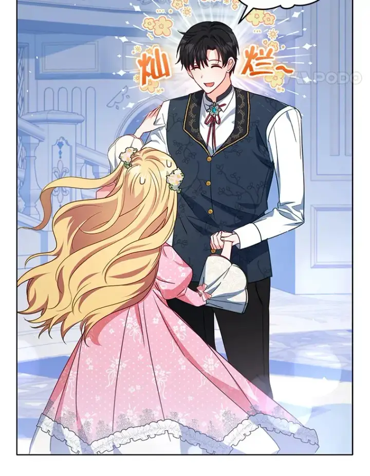 漫画《契约夫妻的每一夜》24.派对当天第21张图