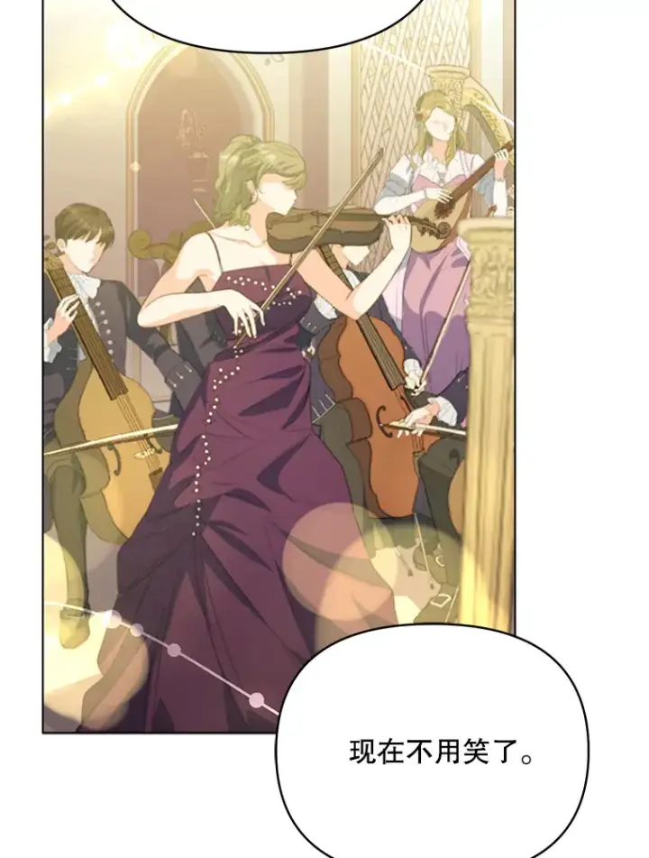 漫画《契约夫妻的每一夜》24.派对当天第25张图